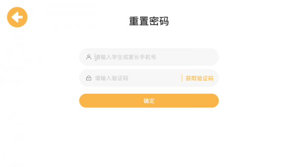 sk少儿英语最新版