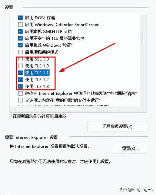 360浏览器修复方法