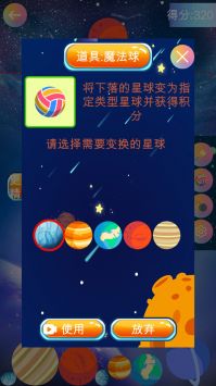 合成大太阳最新版