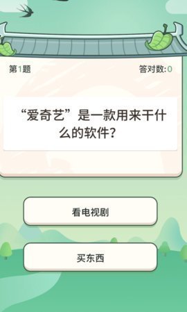 巅峰答人最新版
