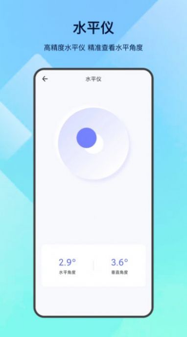 led掌上手电筒官网版