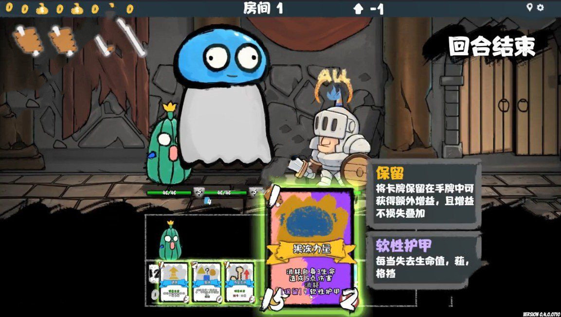 怪物合成模拟器手机版