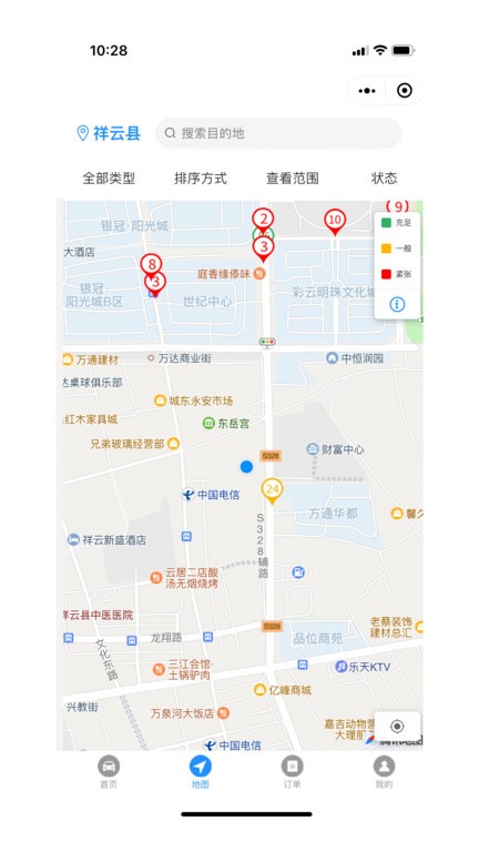 智慧祥云最新版