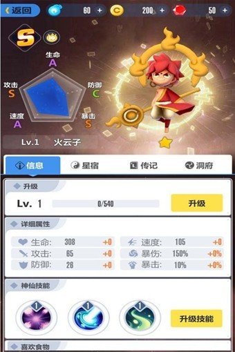 幻想令牌最新版