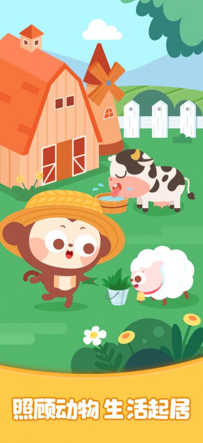 多多欢乐农场官网版