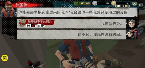 僵尸末日战场安卓版
