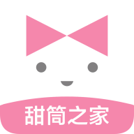 甜筒之家最新版