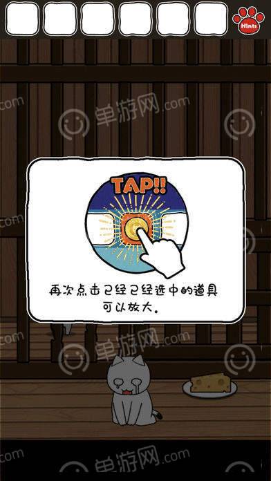 谁来救救我喵安卓版