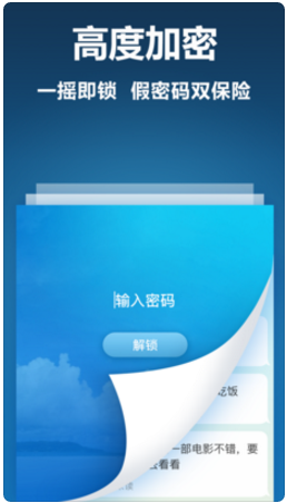 可信手机版