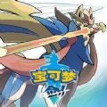 精灵宝可梦剑盾gba最新版