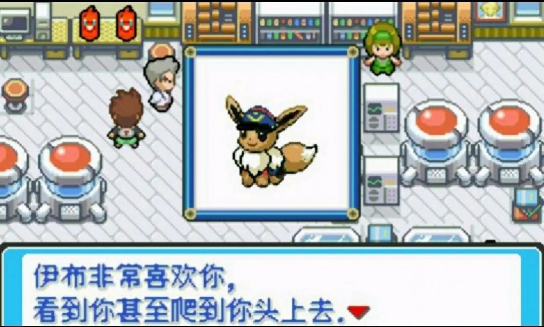 精灵宝可梦剑盾gba最新版