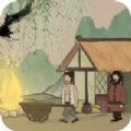 我就是村长丛林人家最新版