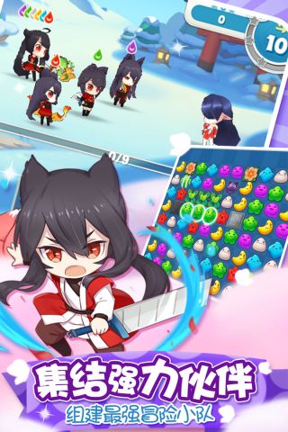 猫之茗消消乐官网版