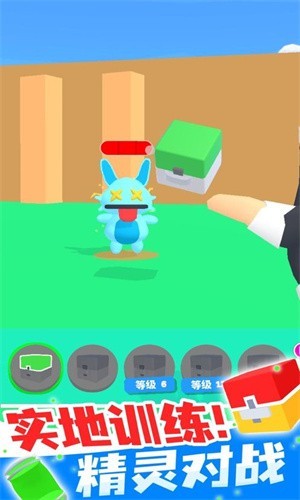 精灵大师萌宠大作战官网版