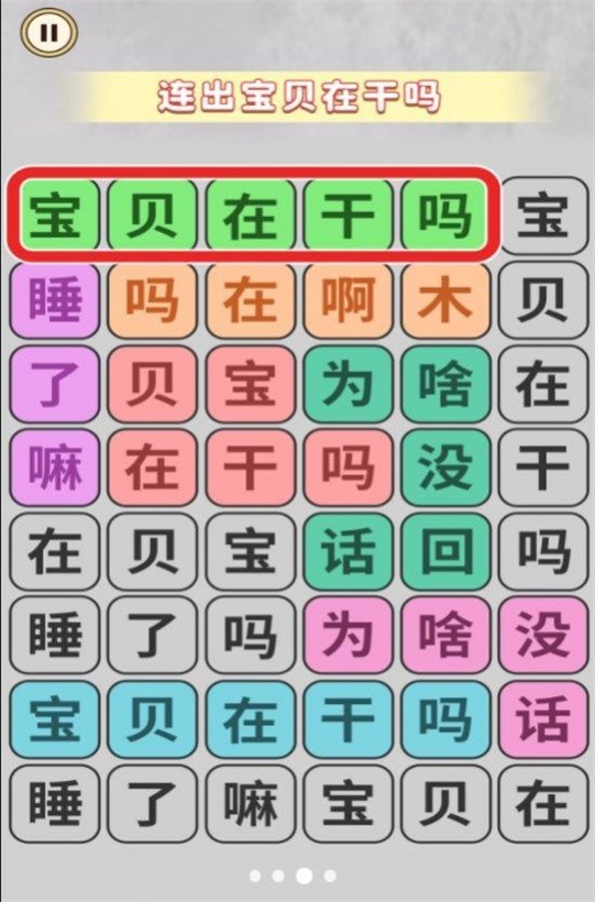 恐龙抗狼大挑战手机版