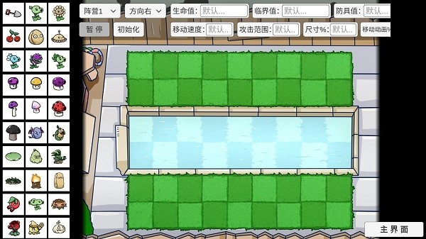 pvzbt巨尸大嘴最新版