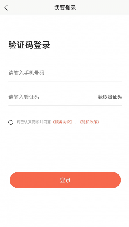 老Q租机安卓版