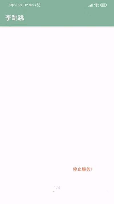 misslee李跳跳会员免登录