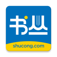 书丛最新版