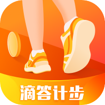 滴答计步安卓版