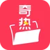 奇热故事安卓版
