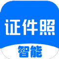 证件照换底星空免费版