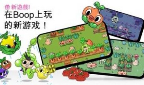 安静的小孩手机版