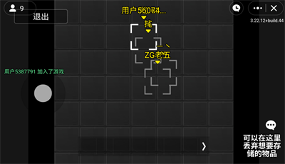 像素暗区突围手机版