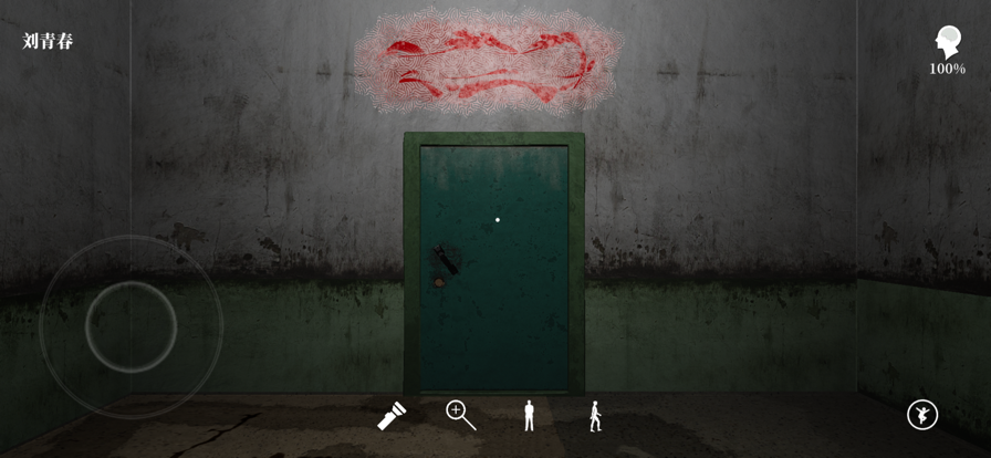 孙美琪疑案牲杀