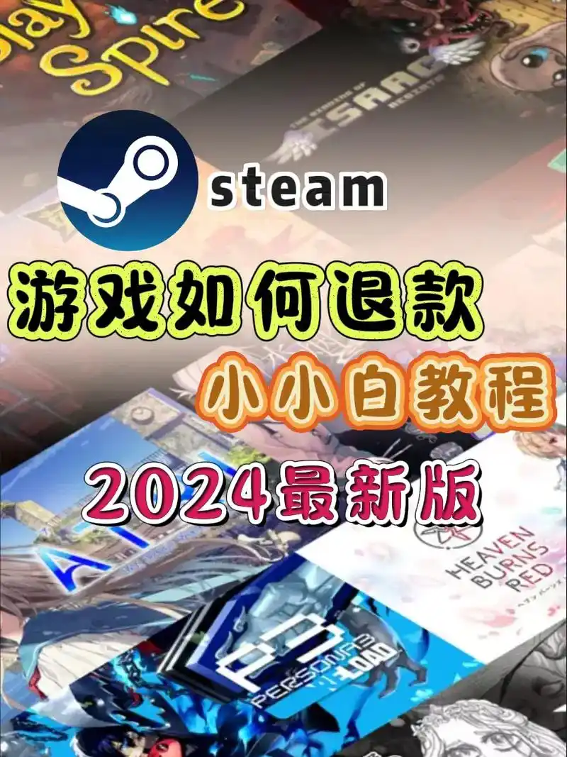 steam手机版退游戏的方法