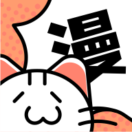 喵呜漫画安卓正版