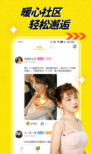 百媚视频聊天交友苹果版