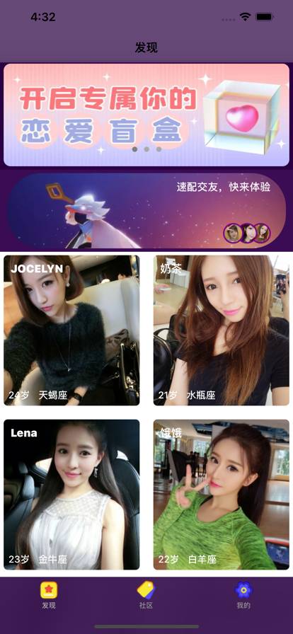 菠萝星球安卓版