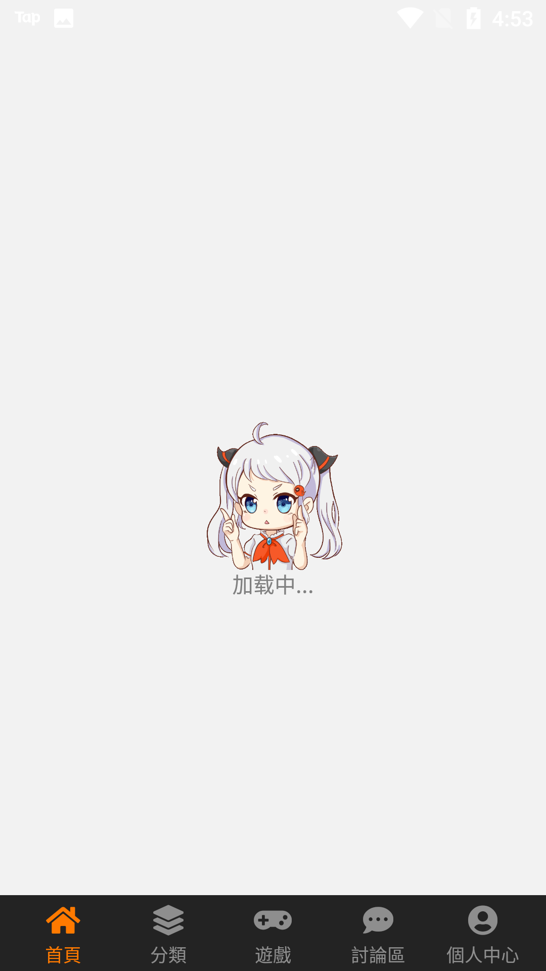 禁漫漫画老版本