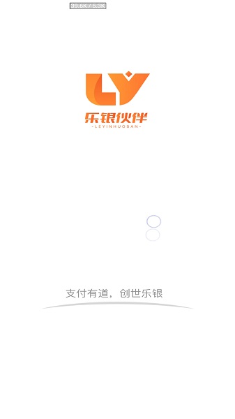 乐银伙伴手机版