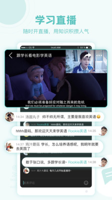 猩猩点灯最新版