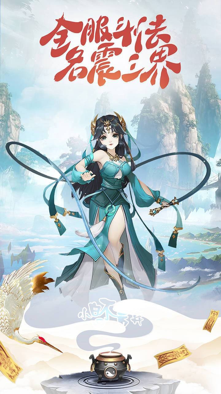 小白不言弃bt安卓版