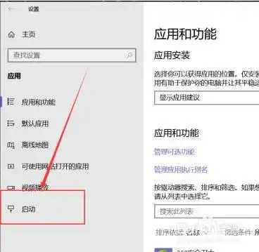 如何关闭360浏览器开机自动启动