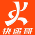 快递哥最新版