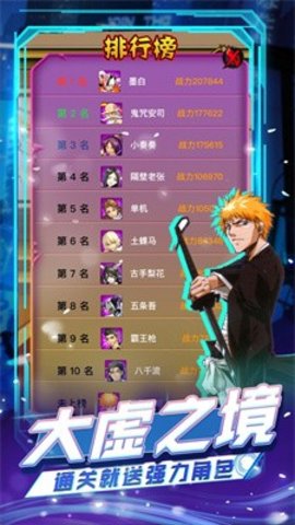 无痕之月最新版