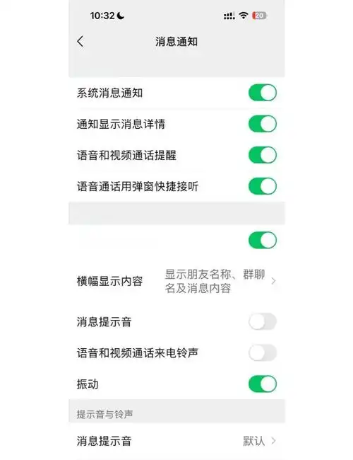 如何开启callkit功能