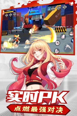 神俑降临最新版