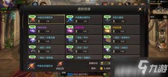 天龙八部归来制毒制作道具属性有哪些