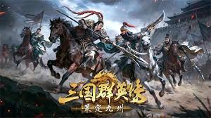 三国群英传策定九州2025最新兑换码是什么