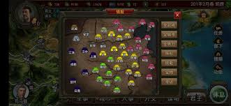 群雄时代黄巾军怎么玩