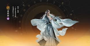 射雕侠侍黄药师技能有哪些