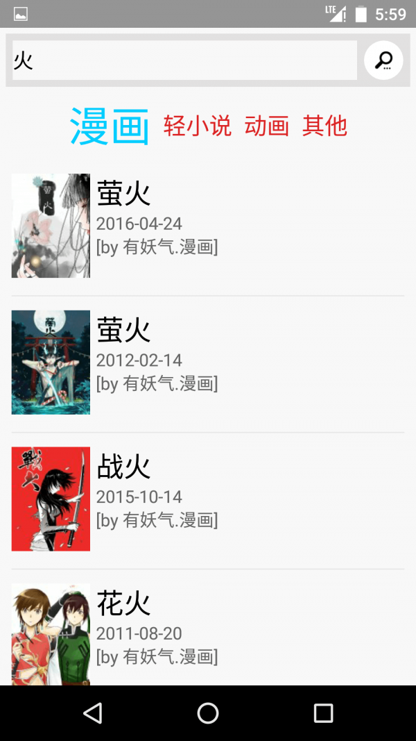 多多猫漫画苹果版