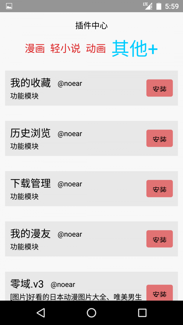 多多猫漫画免费正版