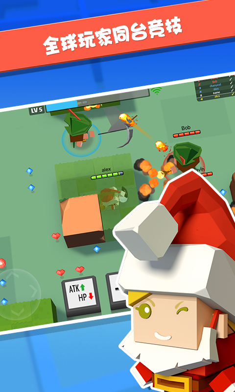 射手大乱斗最新版