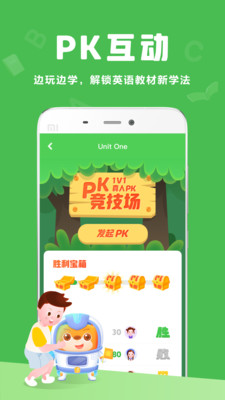 大卫熊绘手机版